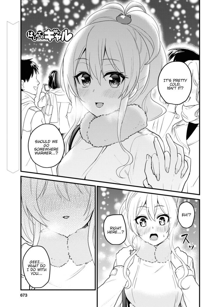 Hajimete no Gal, Chapter 92 image 02